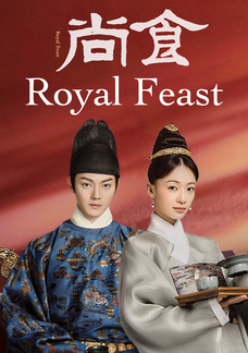 Royal Feast