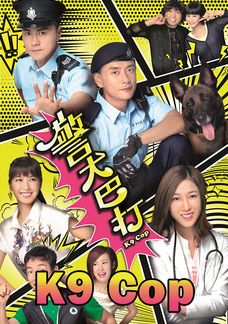 K9 Cop