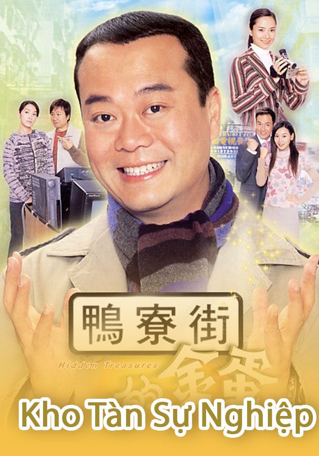 Kho Tàn Sự Nghiệp-鴨寮街的金蛋