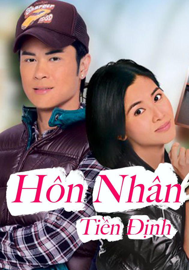 Hôn Nhân Tiền Định-Only You 只有您