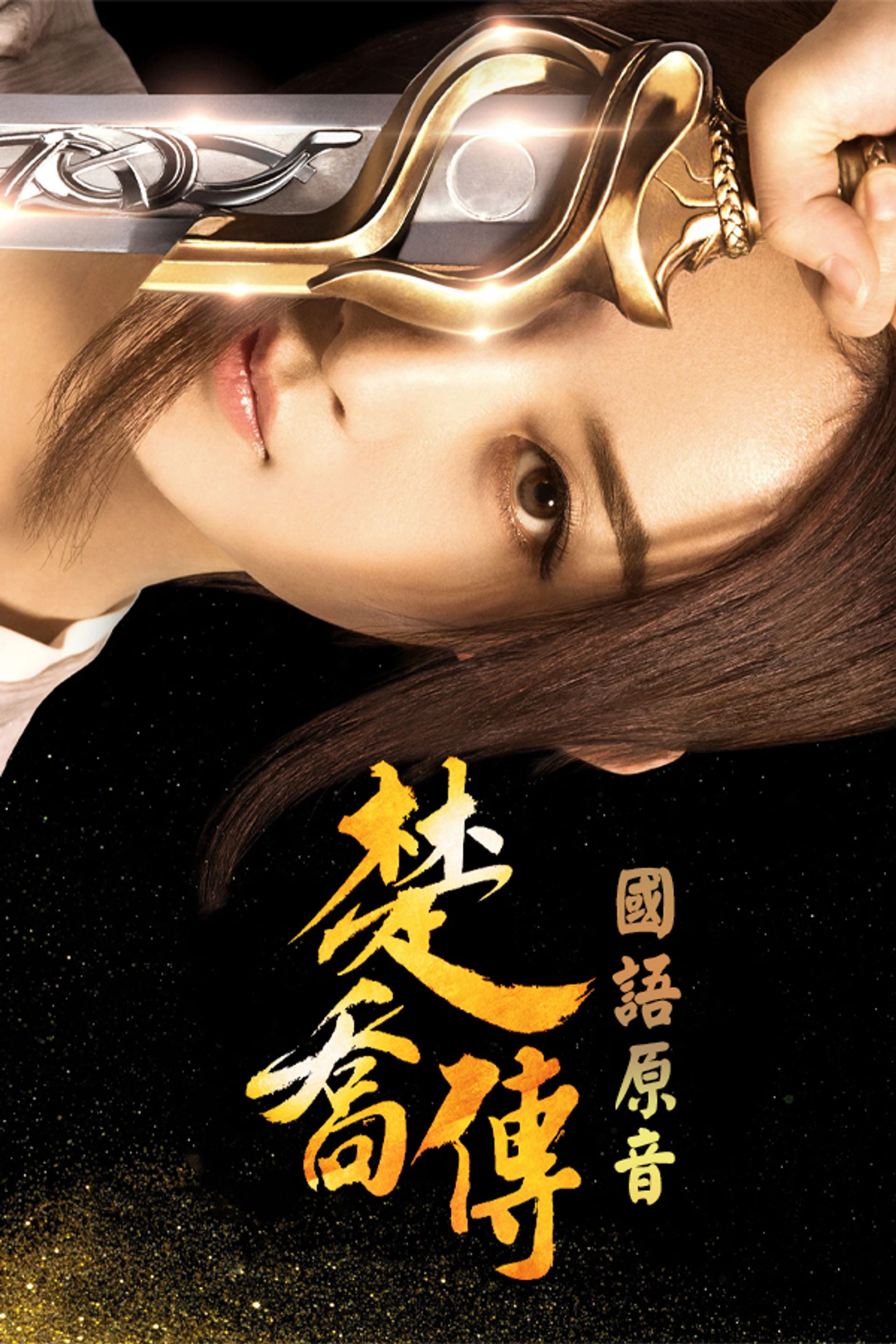 Princess Agents