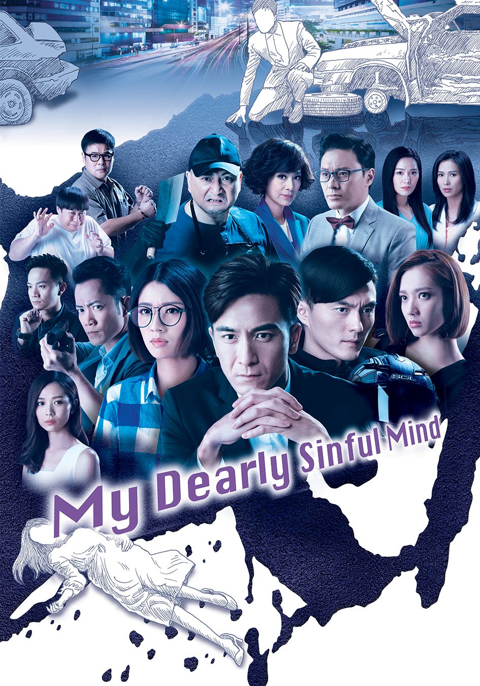 My Dearly Sinful Mind-心理追兇 Mind Hunter