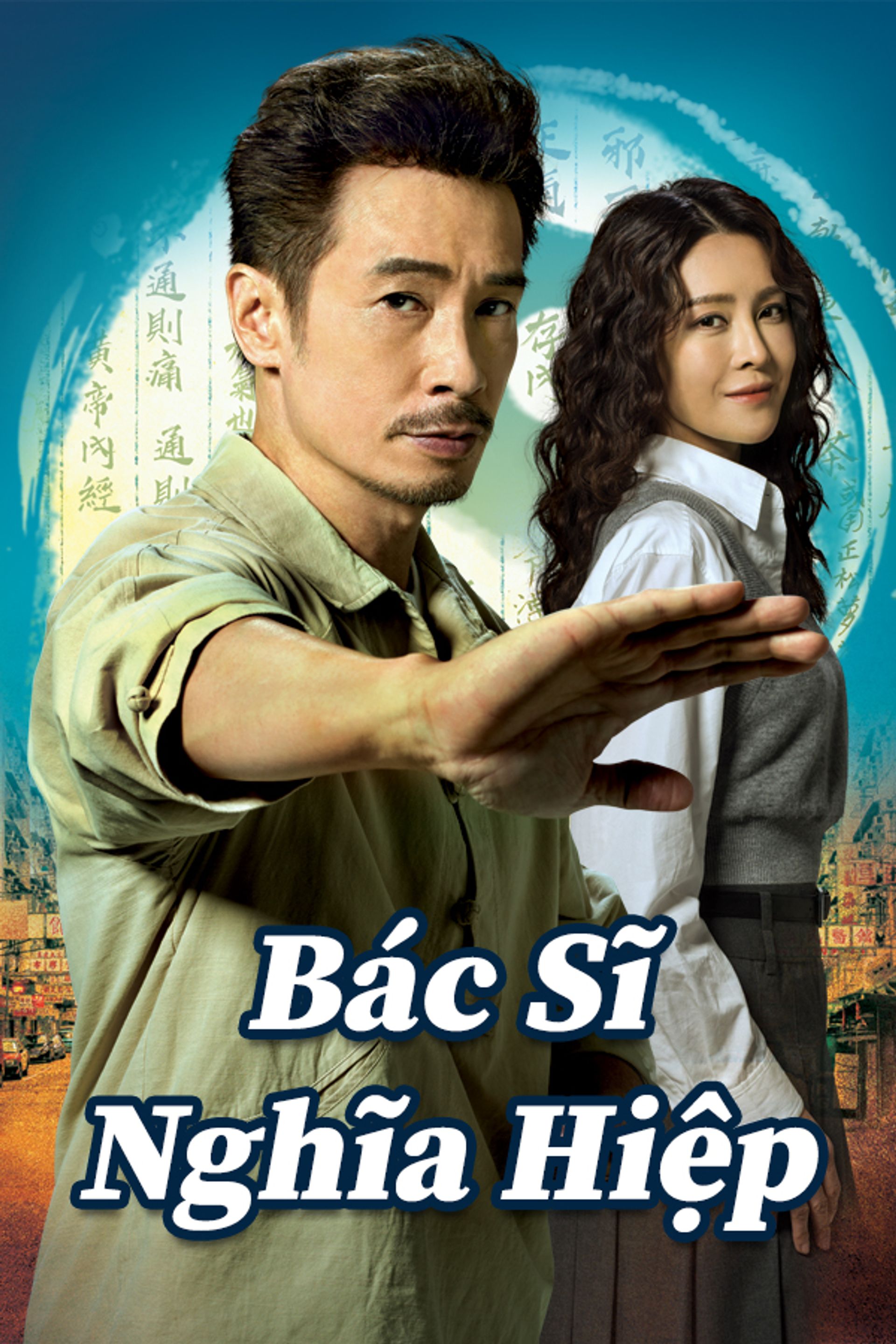 Bác Sĩ Nghĩa Hiệp
