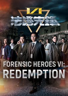 Forensic Heroes VI - Redemption