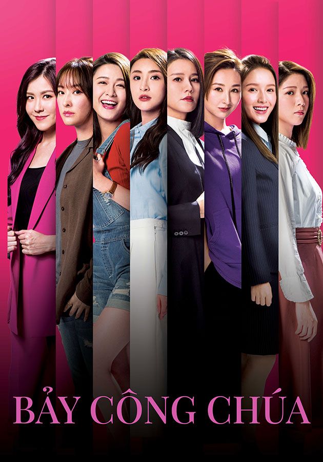 Bảy Công Chúa-七公主