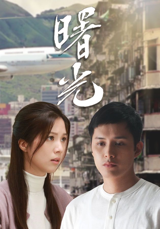 曙光-Silver Lining