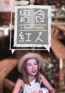 Vị Thực Hồng Nhân
