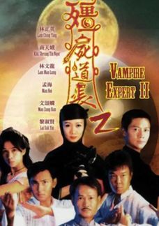 Vampire Expert II