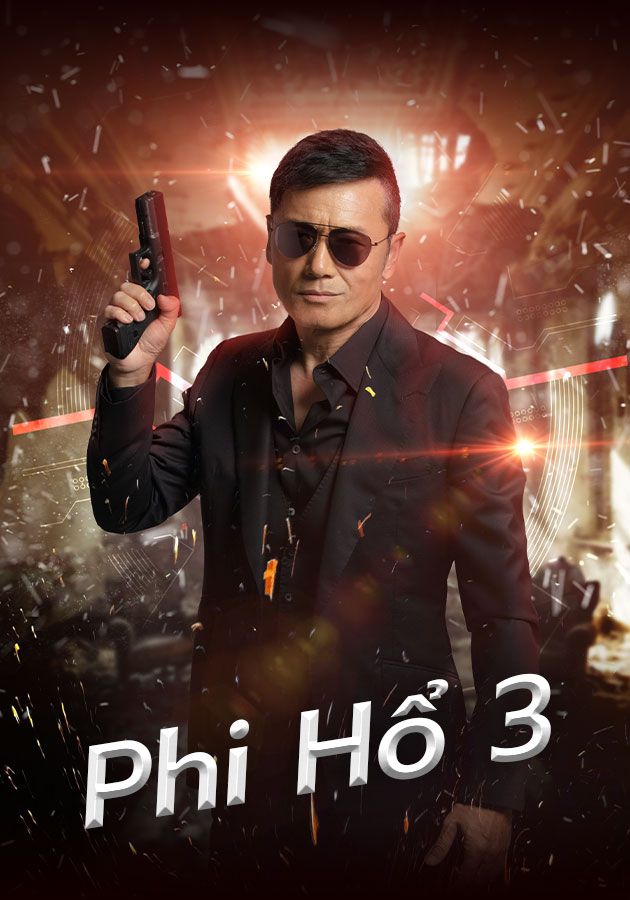Phi Hổ 3-飛虎3壯志英雄