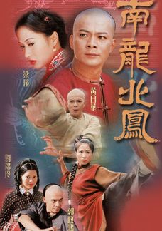 Kung Fu Master From Guangdong