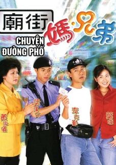Chuyện Đường Phố
