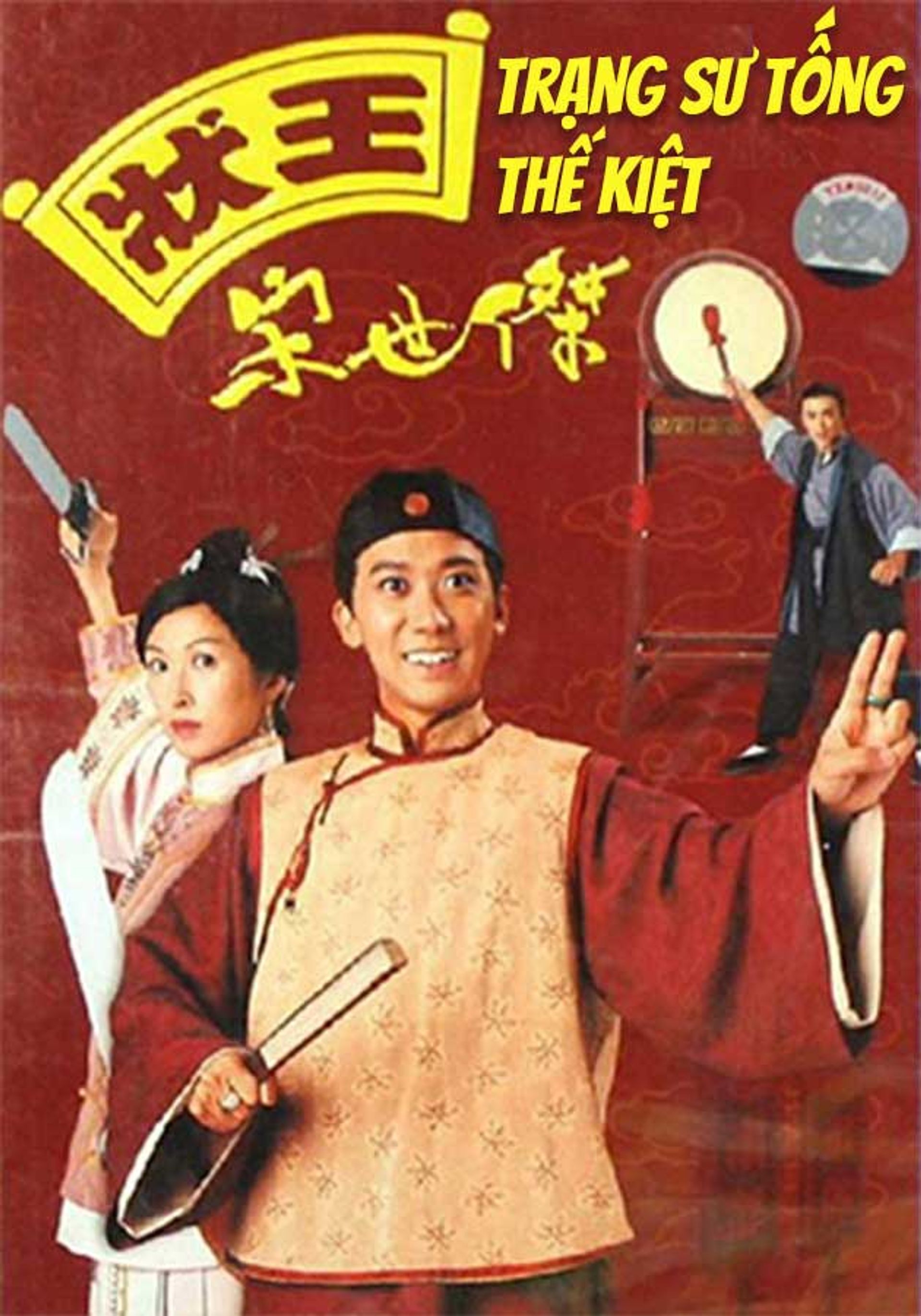 Trạng Sư Tống Thế Kiệt