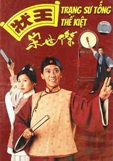Trạng Sư Tống Thế Kiệt