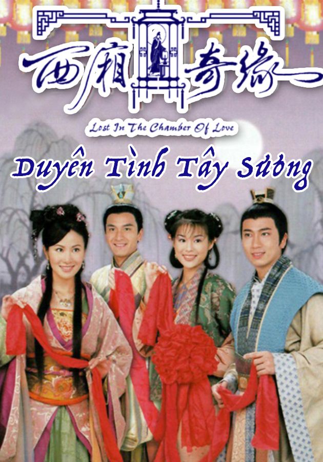 Duyên Tình Tây Sương-西廂奇緣