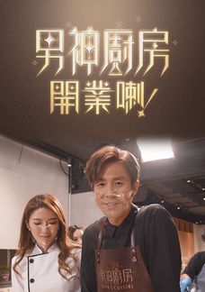 Oppa's Cuisine - Grand Opening