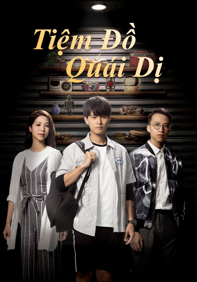 Tiệm Đồ Quái Dị-異搜店