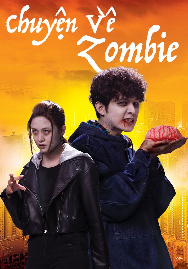 Chuyện Về Zombie-食腦喪B