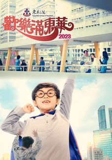 Tung Wah Charity Show 2023