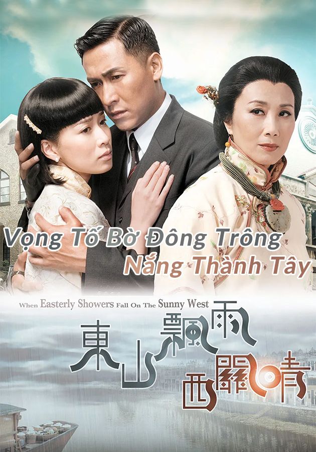 Vọng Tố Bờ Đông Trông Nắng Thành Tây-東山飄雨西關晴