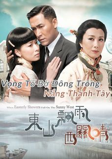 Vọng Tố Bờ Đông Trông Nắng Thành Tây