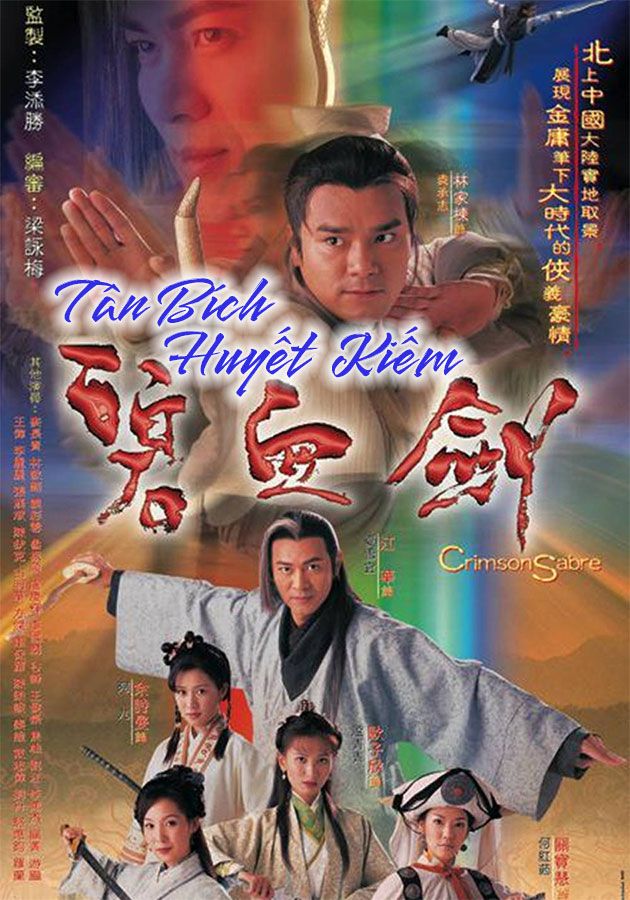 Tân Bích Huyết Kiếm-碧血劍