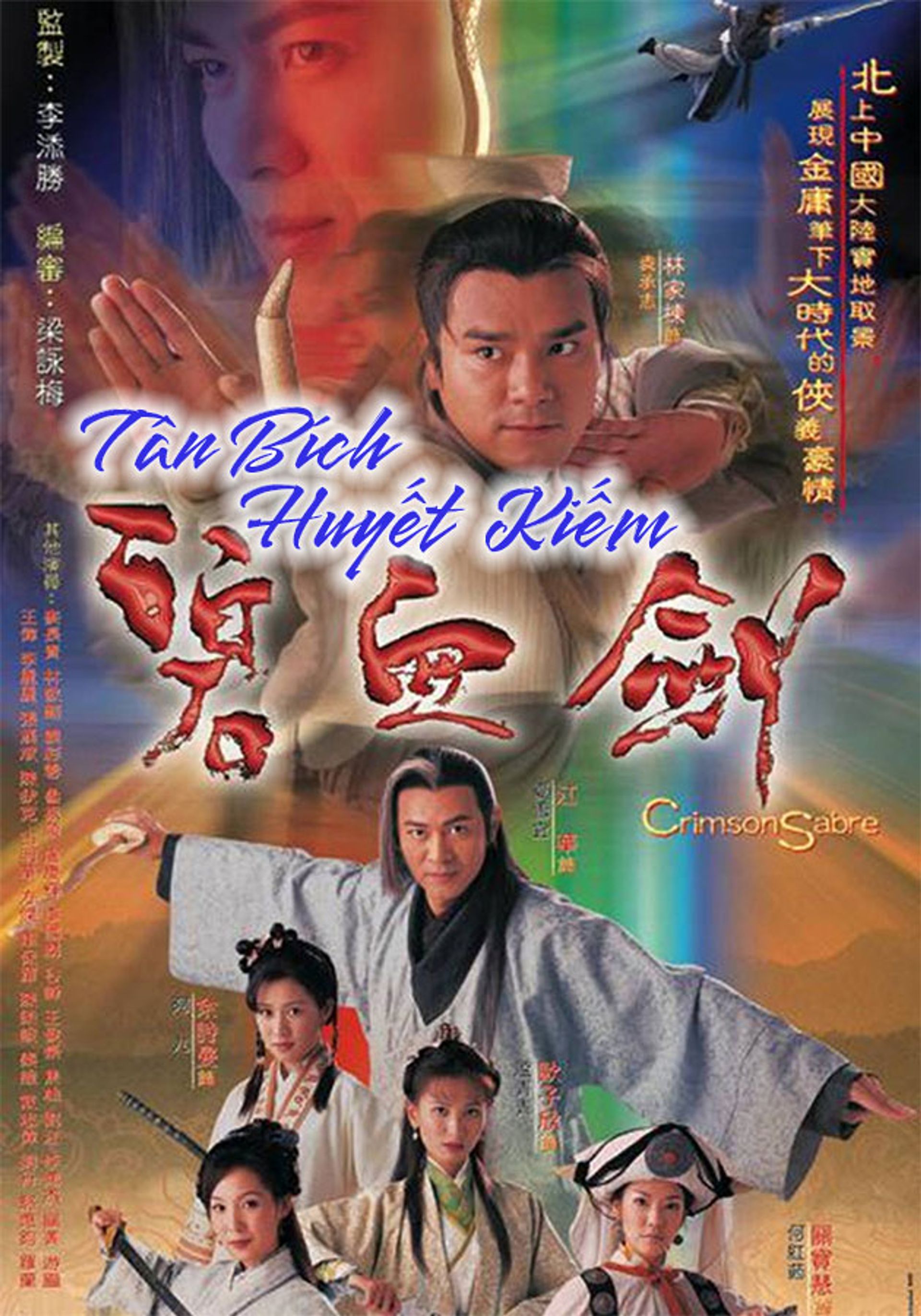 Tân Bích Huyết Kiếm