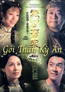 Gối Thần Kỳ Án