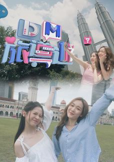 DM旅導遊