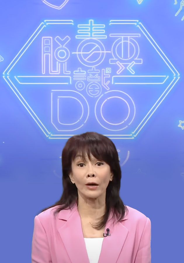 脫毒要識Do-Say No To Drugs 2022