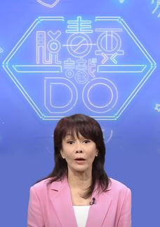 脫毒要識Do
