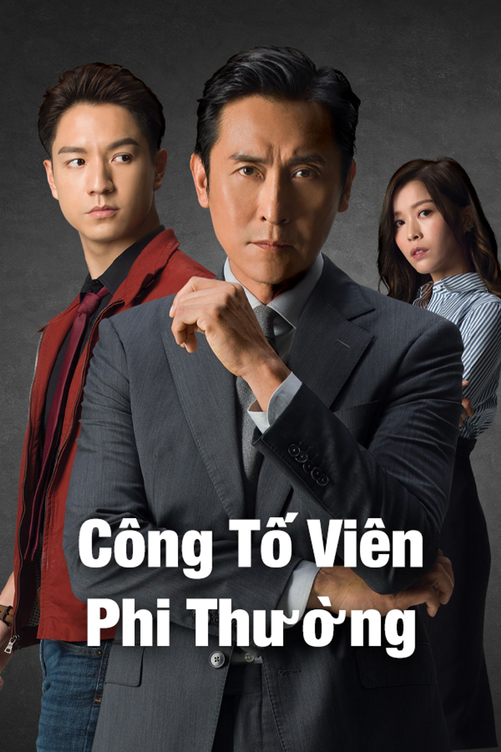 Công Tố Viên Phi Thường