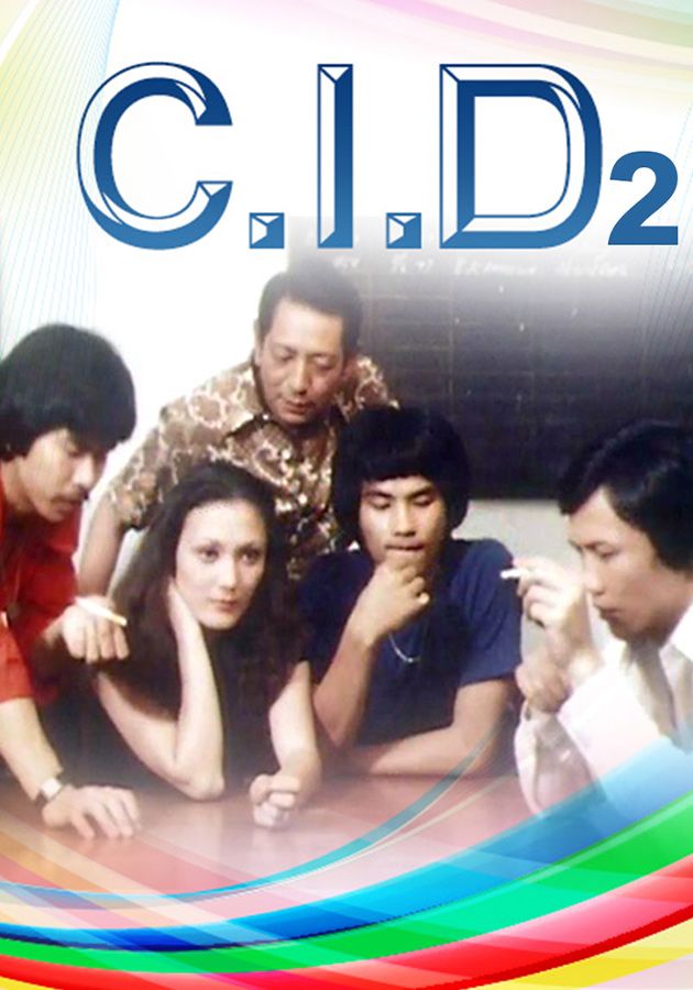 C.I.D. II-C.I.D. II