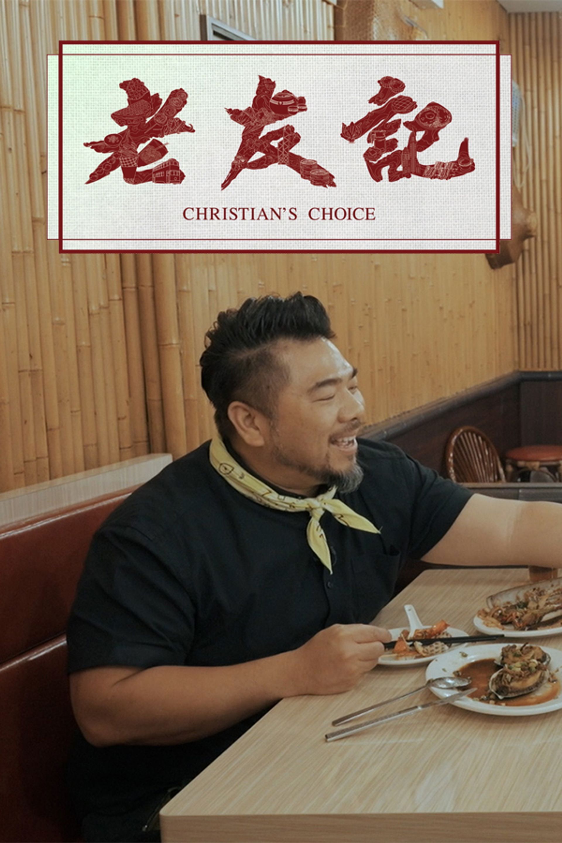 Lão Hữu Ký