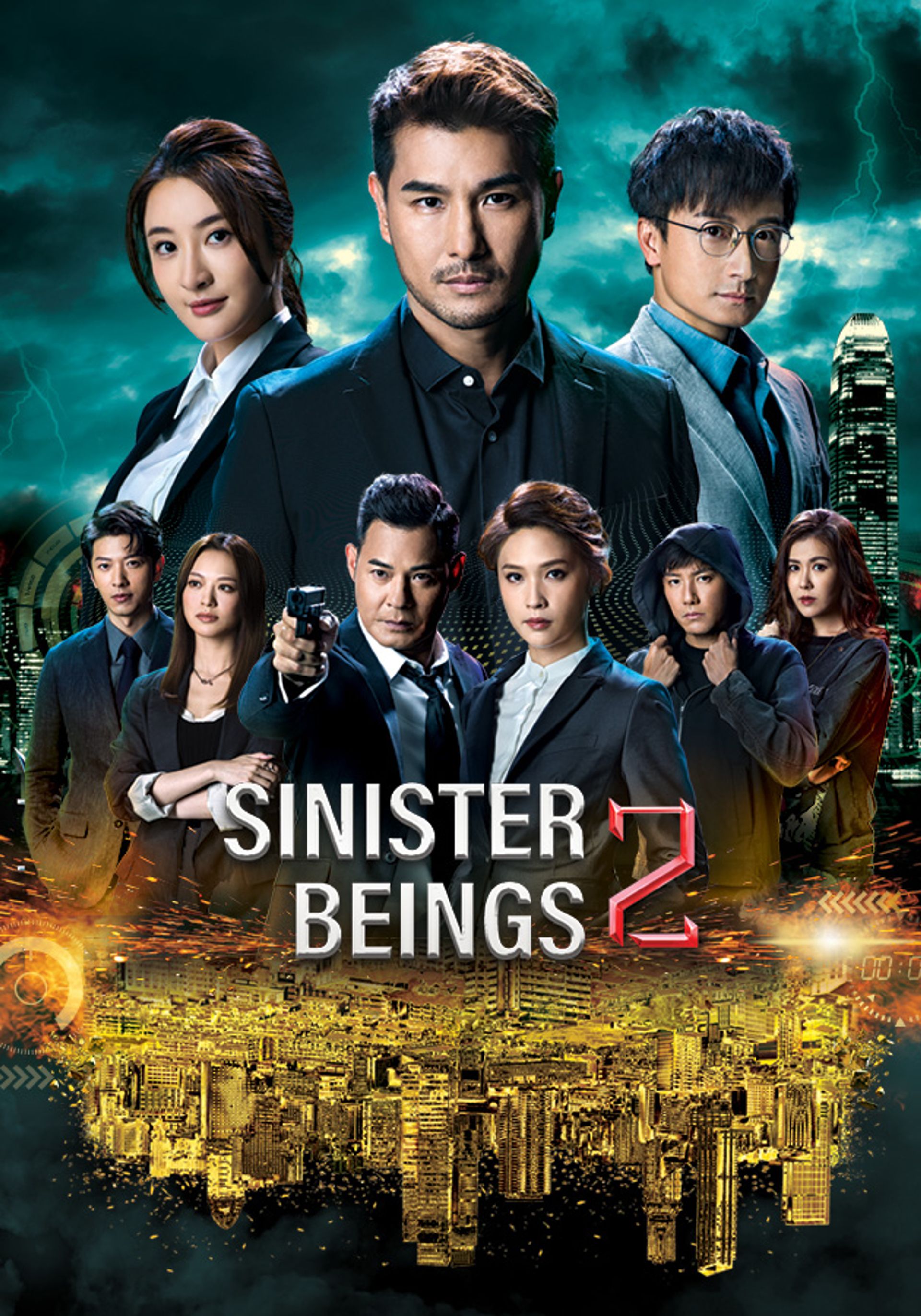 Sinister Beings 2