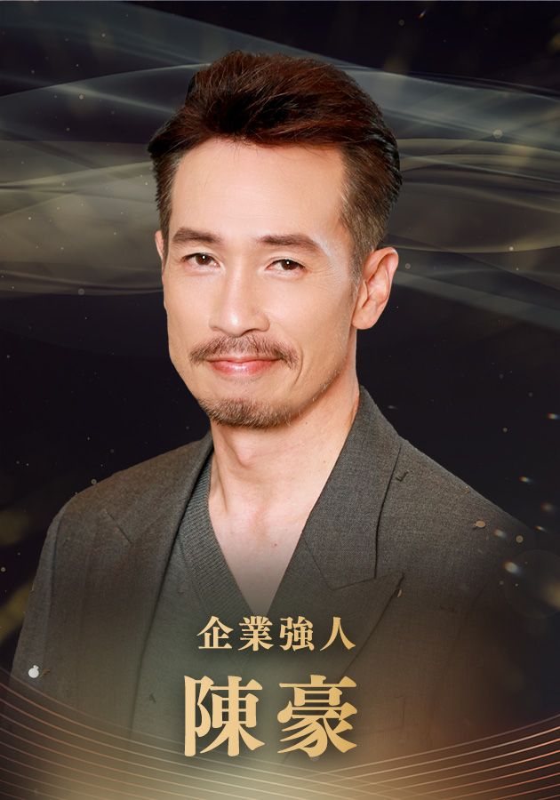 【最佳男主角提名】陳豪-Best Actor - Moses Chan