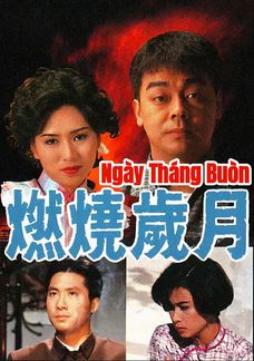 Ngày Tháng Buò̂n
