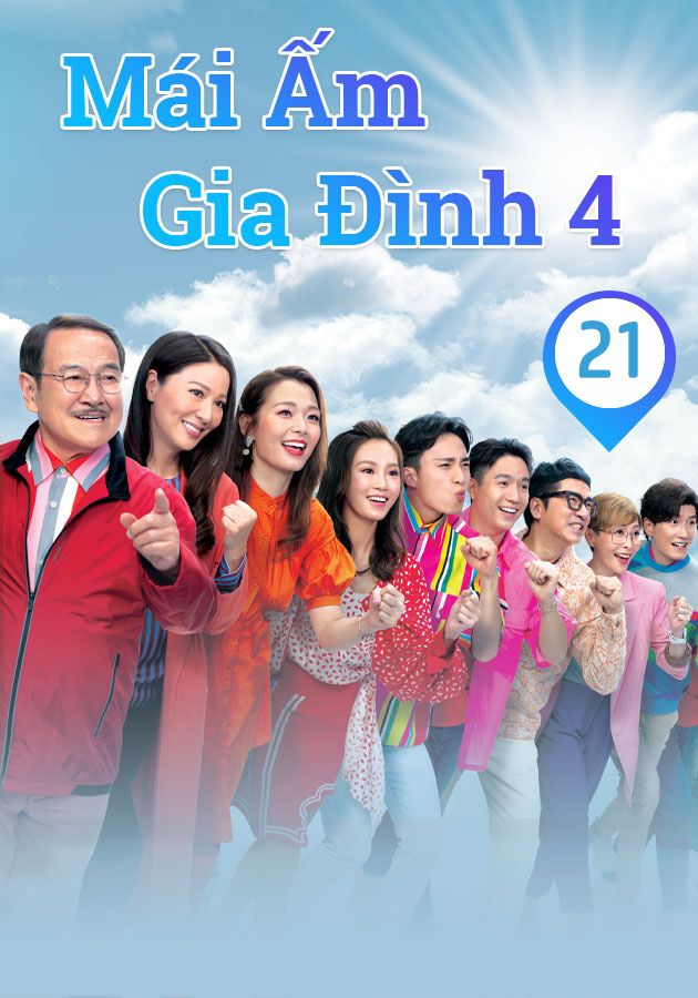 Mái Ấm Gia Đình Phần 4 (21)-愛回家之開心速遞 (21)