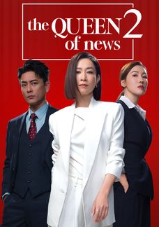 The QUEEN Of News 2