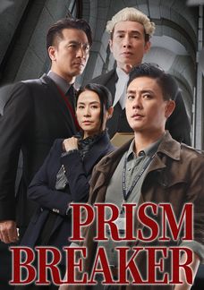 Prism Breaker