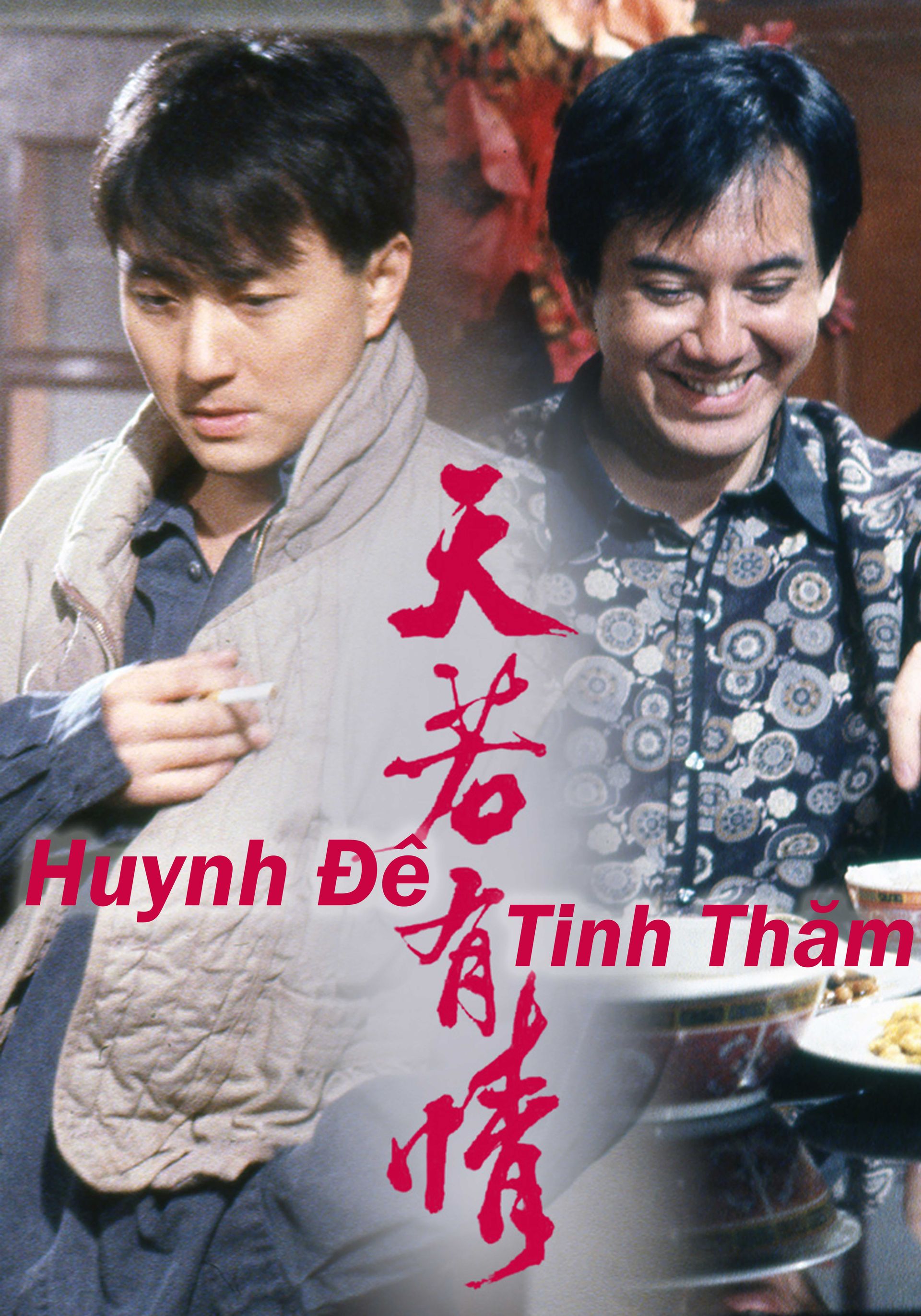 Huynh Đệ Tình Thăm