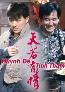 Huynh Đệ Tình Thăm