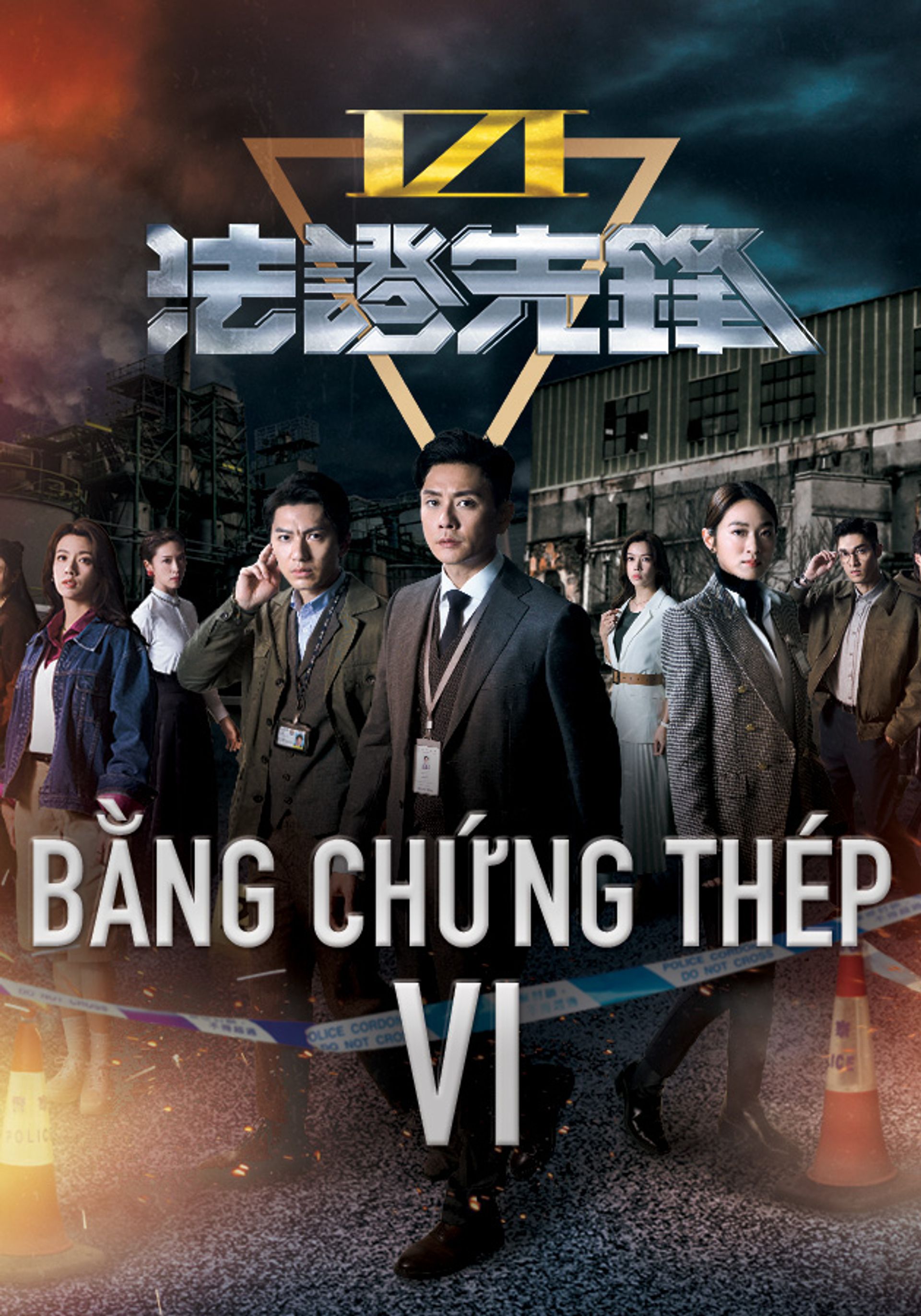 Bằng chứng thép VI