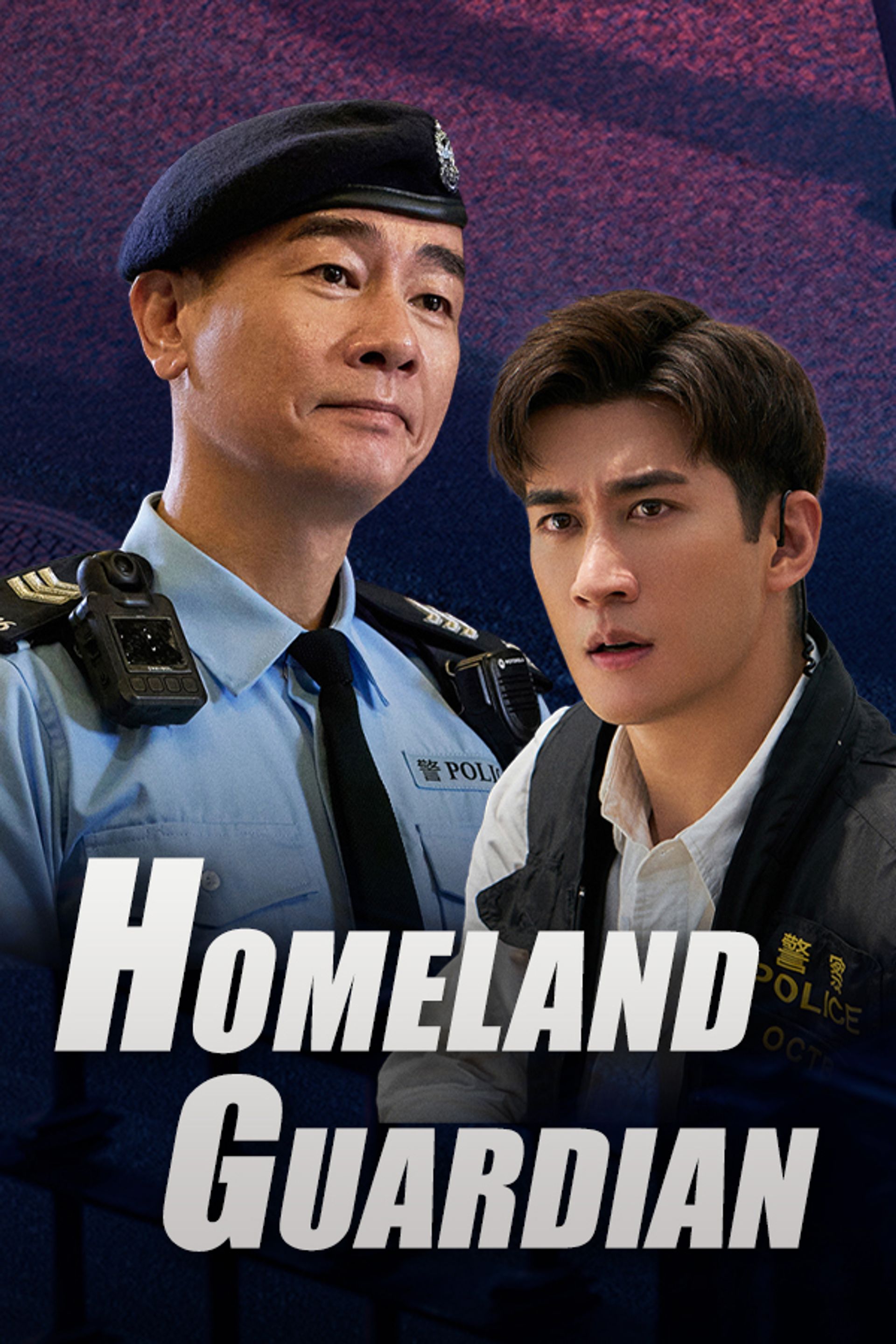 Homeland Guardian