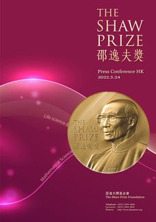 The Shaw Prize Special 2022