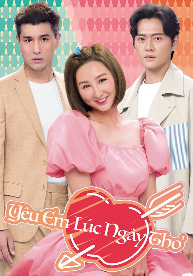 Yêu Em Lúc Ngây Thơ-童時愛上你