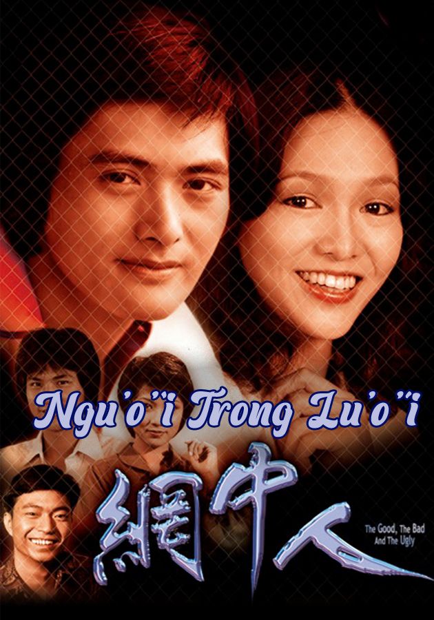 Người Trong Lưới-網中人