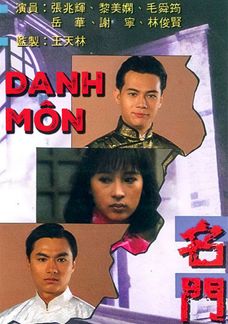 Danh Môn