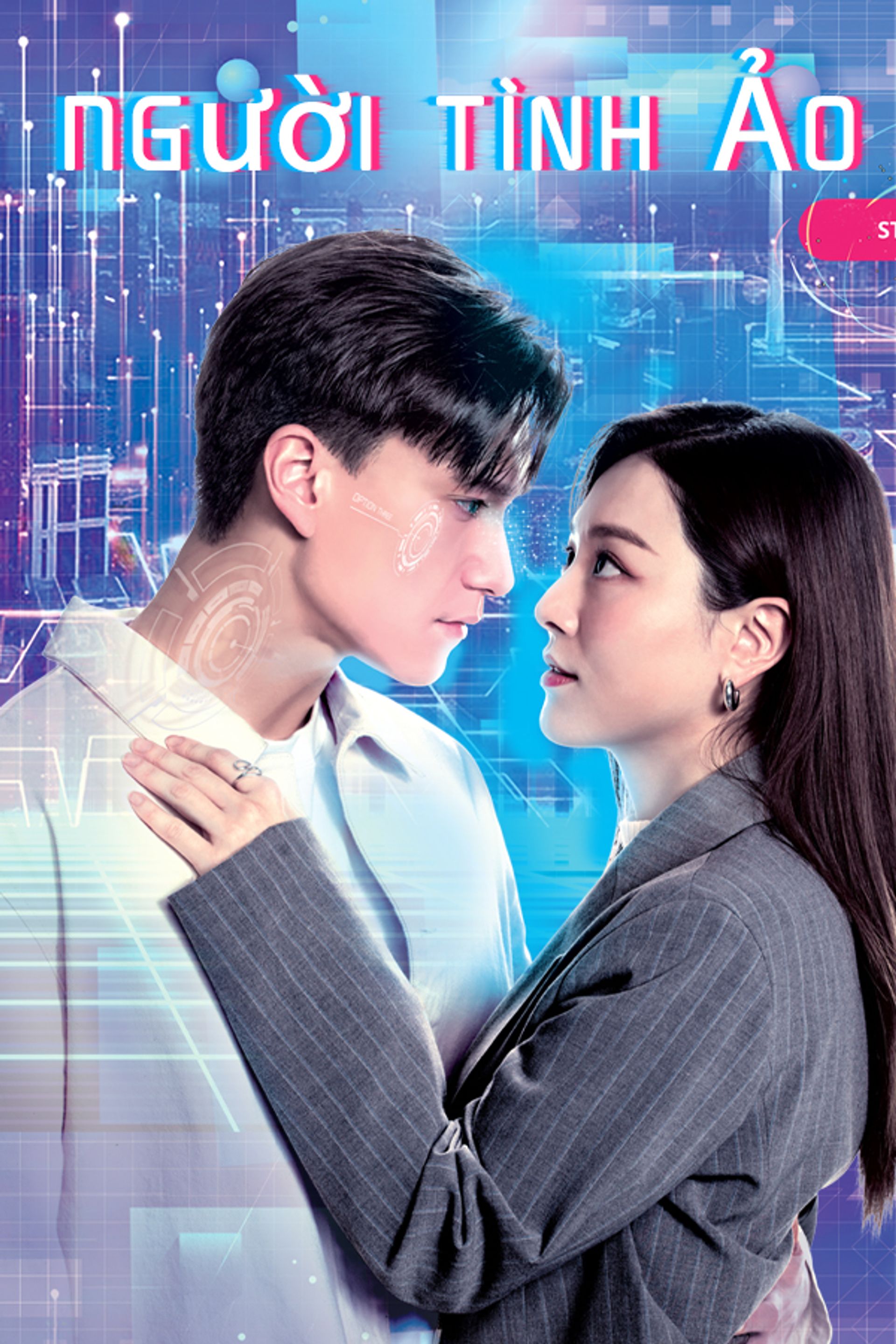 Người Tình Ảo