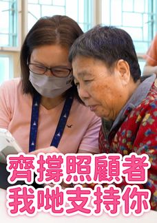 Tề Xanh Chiếu Cố Giả Ngã Địa Chi Trì Nễ