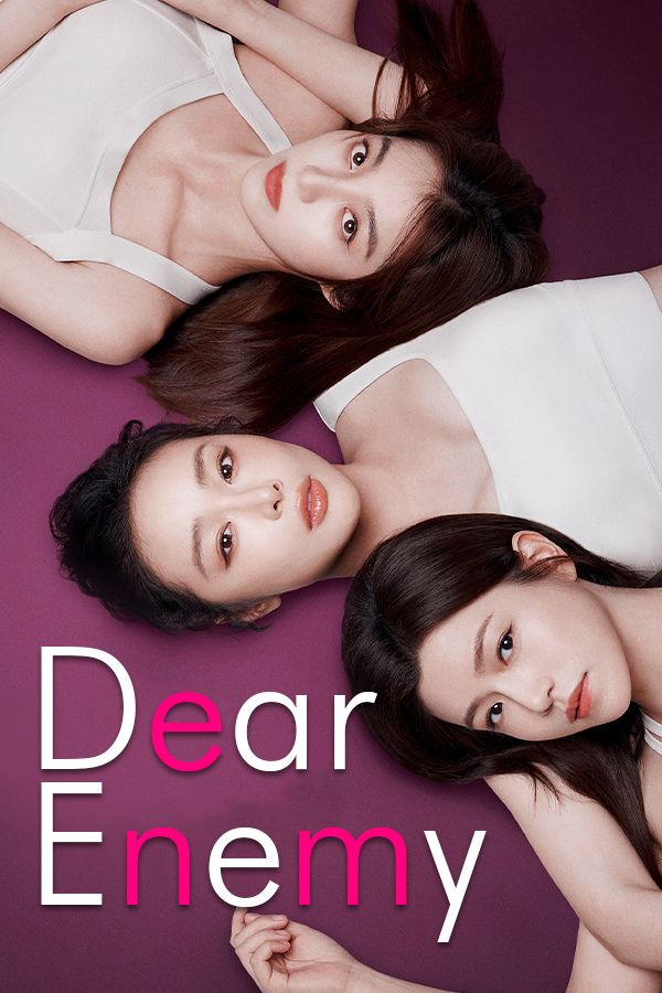 Dear Enemy-親愛的仇敵